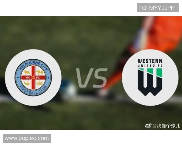 墨尔本城对西部联比赛分析与推荐策略分享