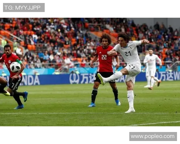 埃及与乌拉圭在线直播对决精彩回顾与赛后分析