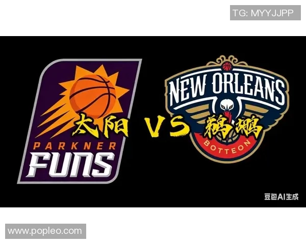 太阳与鹈鹕精彩对决视频直播全程回顾与分析尽在此处