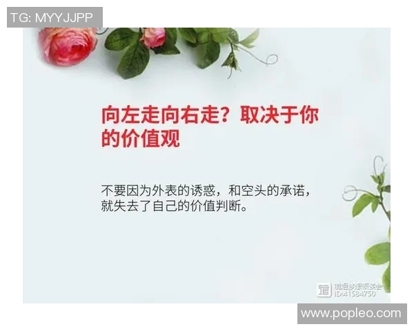 富兰克林的智慧与人生哲学对现代社会的深远影响探讨