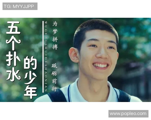 恩佐的成长之路：从平凡少年到传奇英雄的蜕变历程