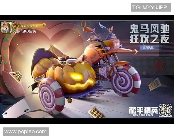 科学与和平精英结合的节奏训练方法探索与实践