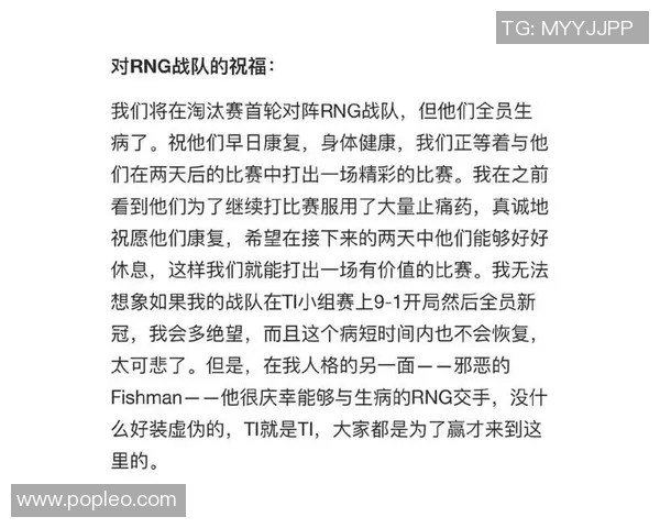 DOTA2赛季节奏新高RNG战队表现引发热议与期待