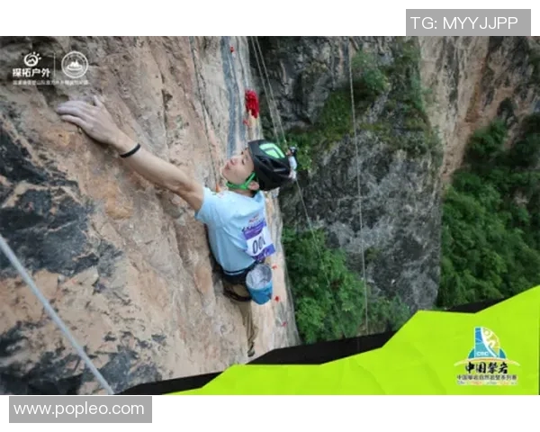 上海攀岩队灵活性变革引发热议助力攀岩运动新发展