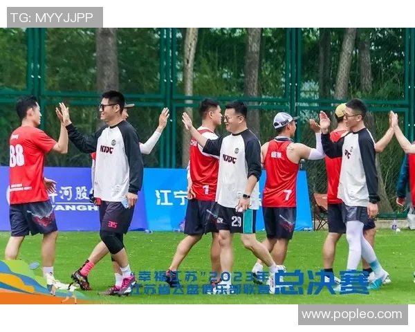 南京飞盘队荣登飞盘配合排行榜首位引领全国飞盘运动新风潮 南京飞盘队荣登飞盘配合排行榜首位引领全国飞盘运动新风潮