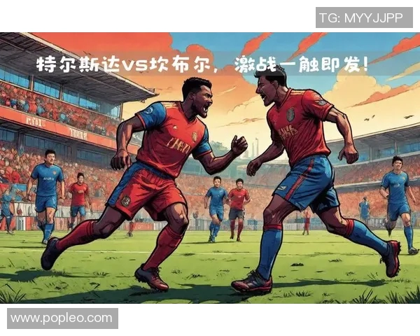 广东与江苏的激战分析球队表现与战术对比全解析