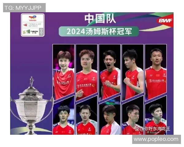 上海羽毛球队实力强劲荣登全国羽毛球力量排行榜第八名