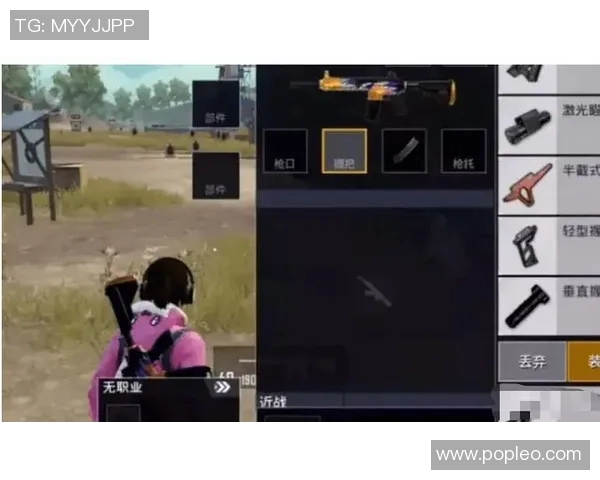 和平精英战术分析：深入探讨BLG团队的盯防策略与执行技巧