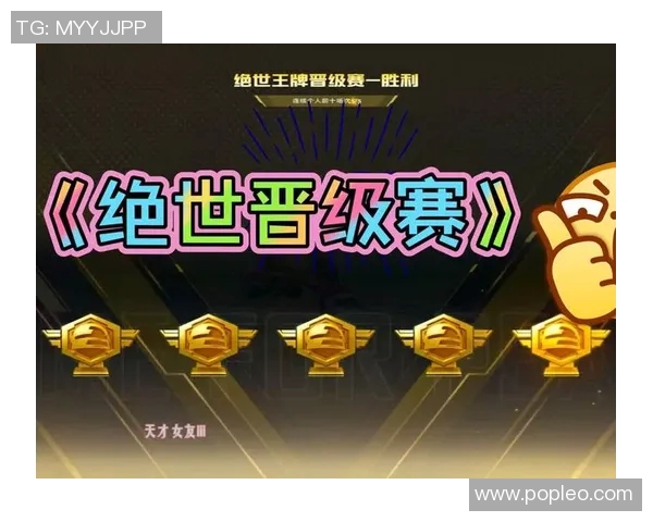 聚焦和平精英：探讨LNG战队在比赛中的灵活应变策略与战术调整