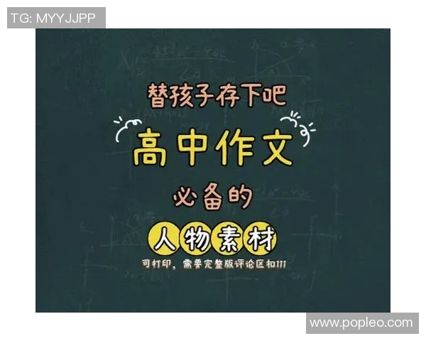 高尚品质的力量与影响力在当代社会中的重要性与实践探索 高尚品质的力量与影响力在当代社会中的重要性与实践探索