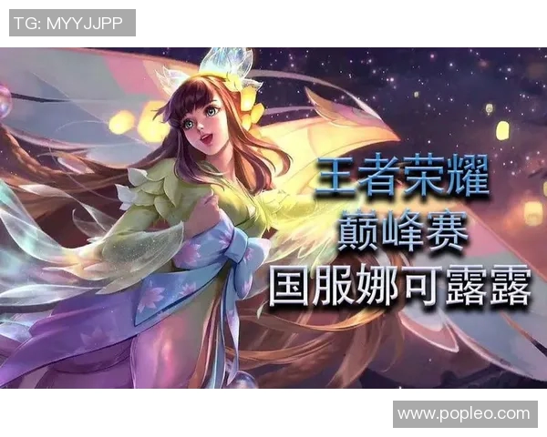 RNG战队崛起之路:从默默无闻到王者荣耀巅峰的奋斗历程 RNG战队崛起之路:从默默无闻到王者荣耀巅峰的奋斗历程